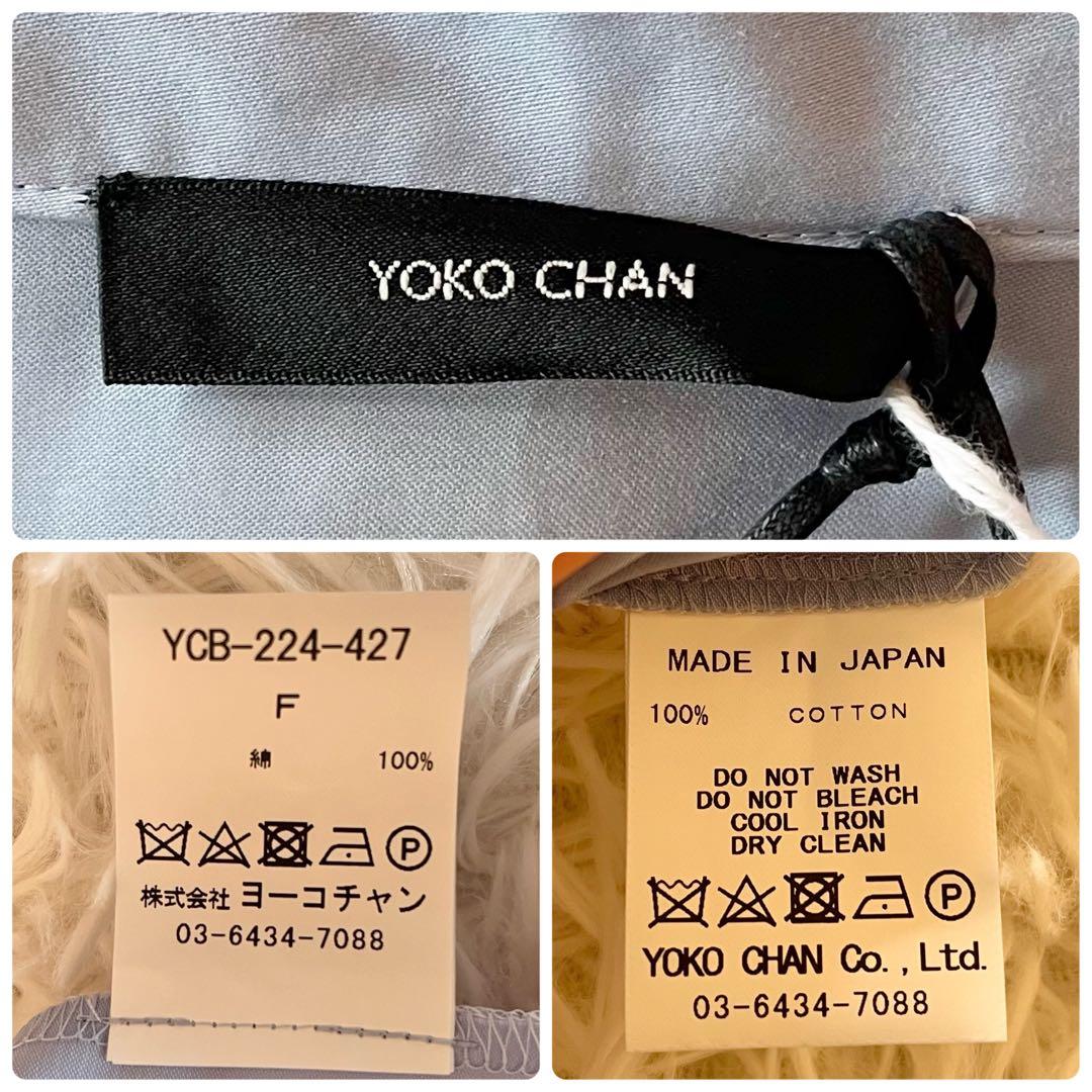 タグ付き✨ ヨーコチャン ラッフルトリムスリーブコットンブラウス SAX 近年