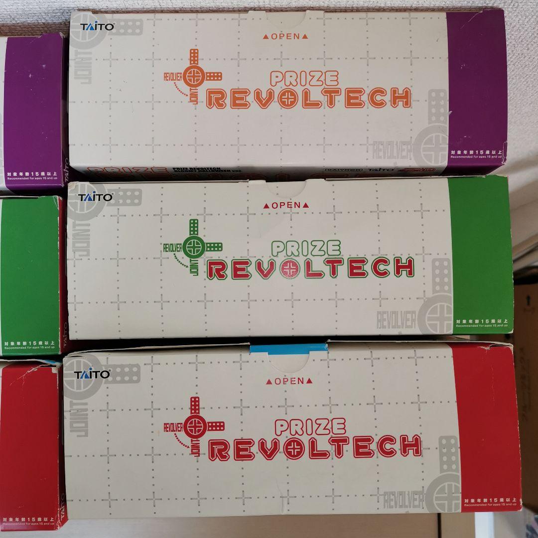 【グルーミー全種セット】プライズリボルテック