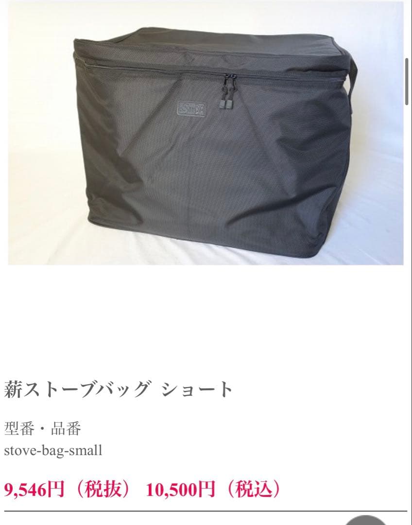 新保製作所　ミニ薪ストーブ”ＲＯＳＥ　脚長さん　煙突左出し