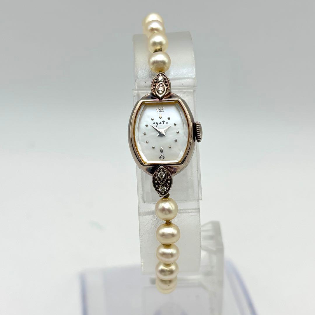 【希少】agete アガット 腕時計 パール シェル シルバー オーバル ブレス