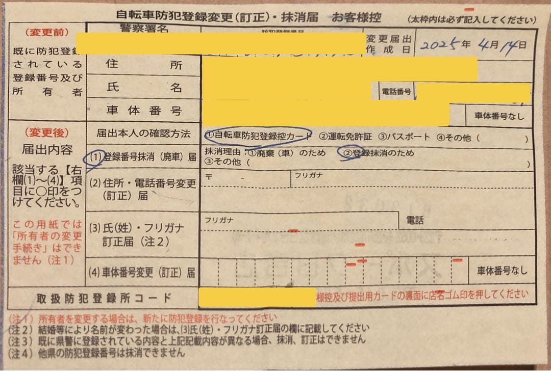 BROMPTON M3L 折りたたみ自転車 緑色 純正鞄付き