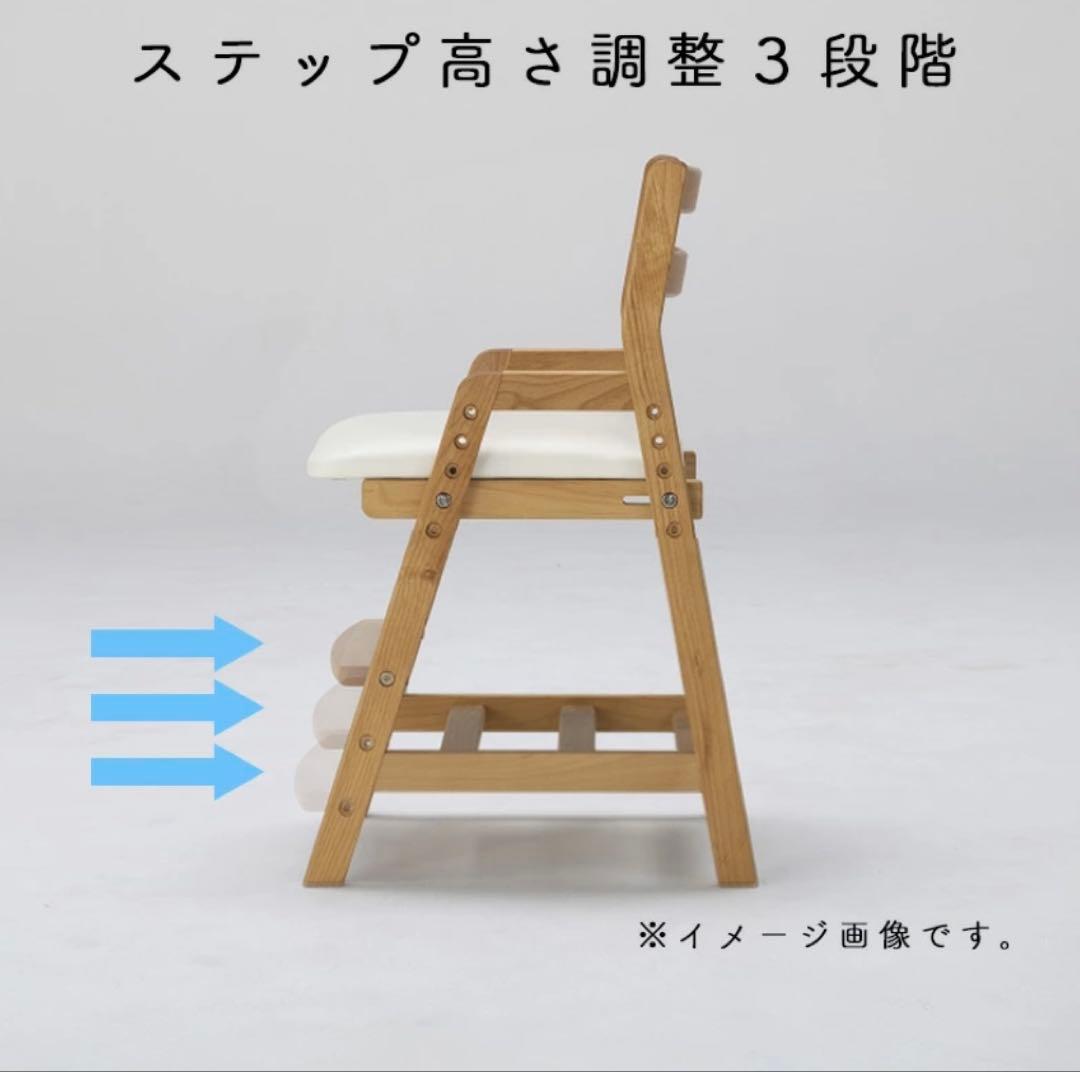 堀田木工所 ペルケチェア 日本製 アルダー材 学習椅子勉強椅子 デスックチェアー