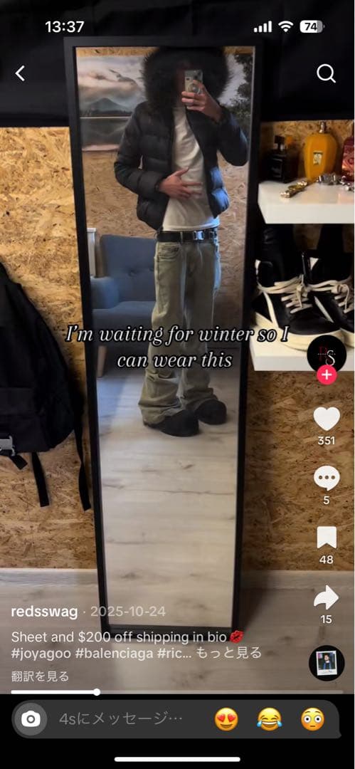 duvetica Adhara ダウンジャケット ラクーンファー 36