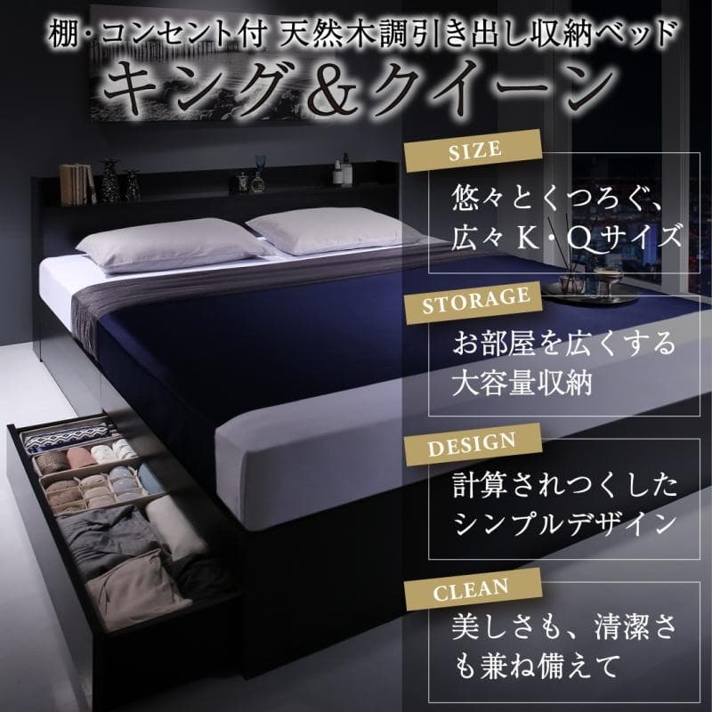 最安値！マットレスなし クイーンベッド 収納 コンセント 送料込み！2