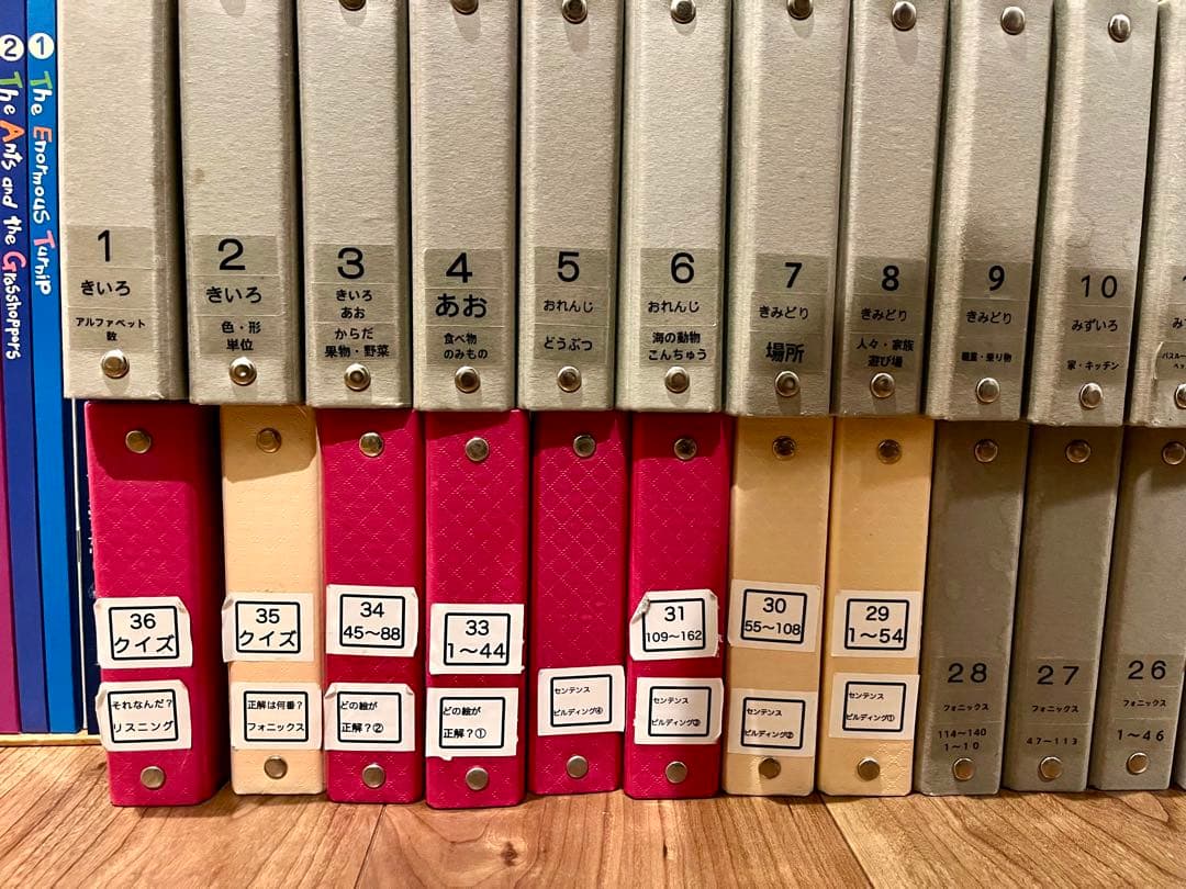 【美品】ペッピーキッズクラブ　モラモラｉ　セット