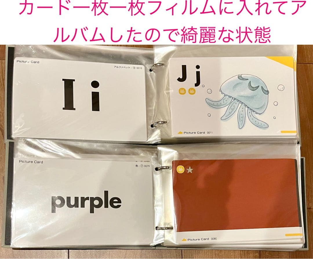 【美品】ペッピーキッズクラブ　モラモラｉ　セット