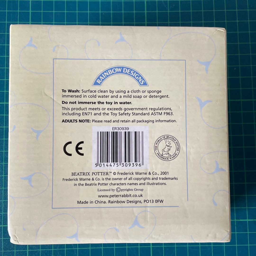 ピーターラビット Musical Jack In The Box オルゴール