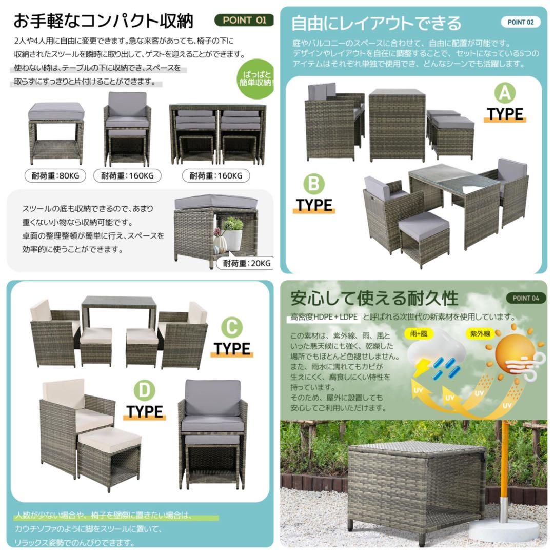 新品　ガーデンファニチャー　ガーデンチェア　ガーデンテーブル　5点セット　グレー