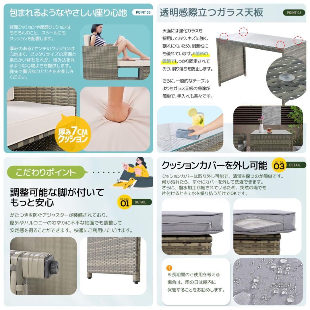 新品　ガーデンファニチャー　ガーデンチェア　ガーデンテーブル　5点セット　グレー