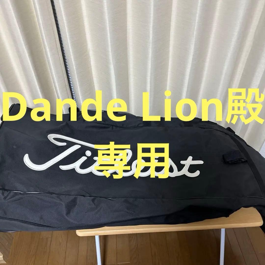 Titleist(タイトリスト)☆トラベルカバー☆ハードケース☆キャスター付き