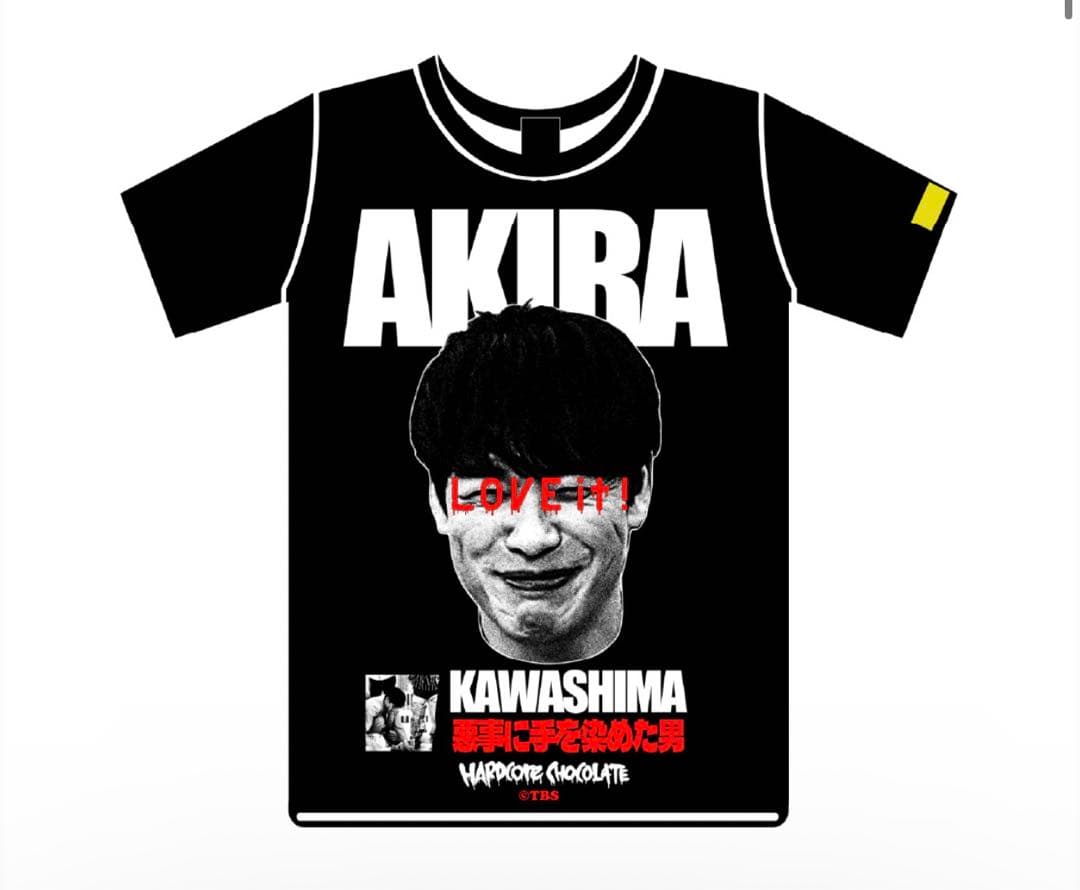 ラヴィット！×ハードコアチョコレート 　悪事に手を染めた男Tシャツ　川島明