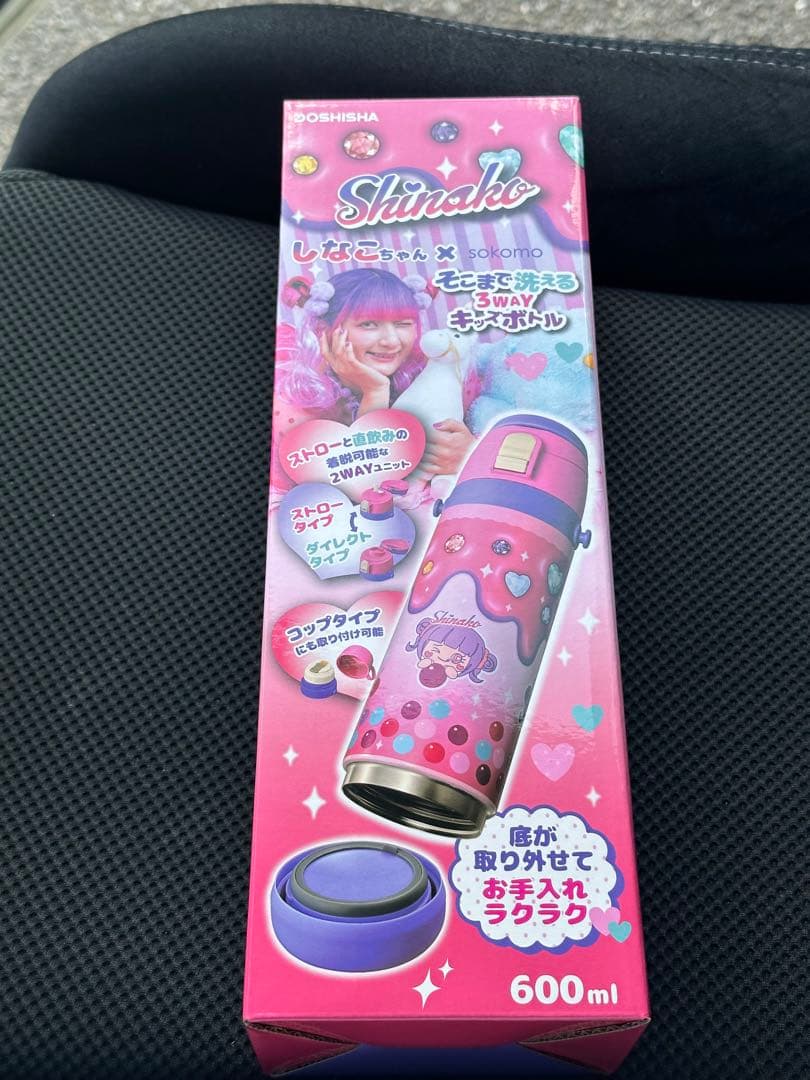 しなこちゃん 3WAY 水筒 600ml
