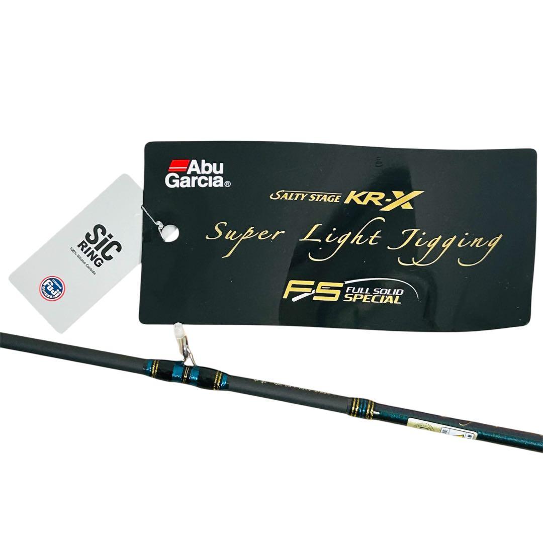 未使用✨アブガルシア KR-X superlight Jigging 釣竿