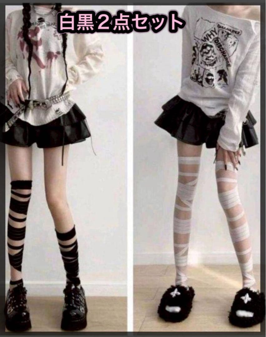 ゴスロリ　地雷　やみかわ　包帯　シースルー　ニーハイ　ハロウィン　コスプレ