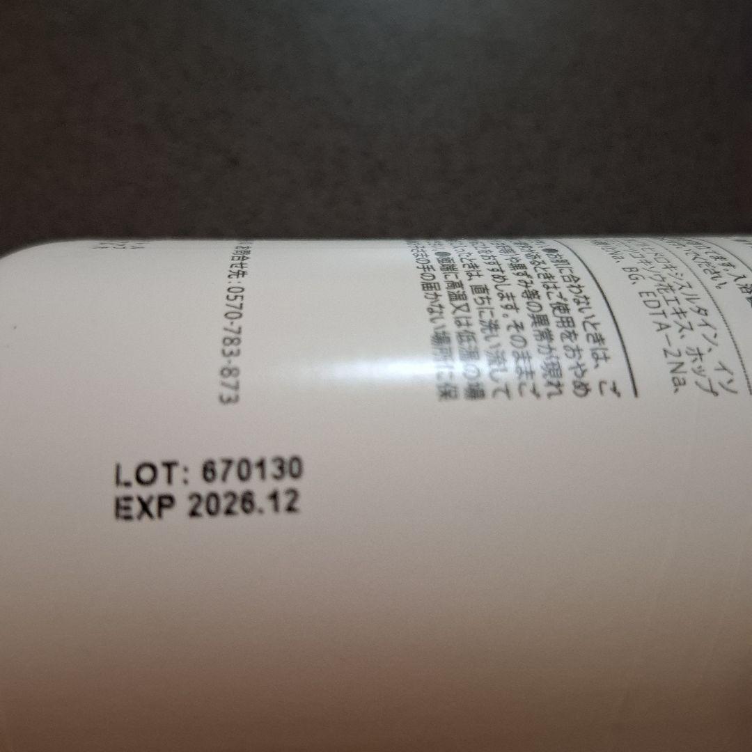 MODERE モデーア　BUBBLE BATH 　350ml 　3本