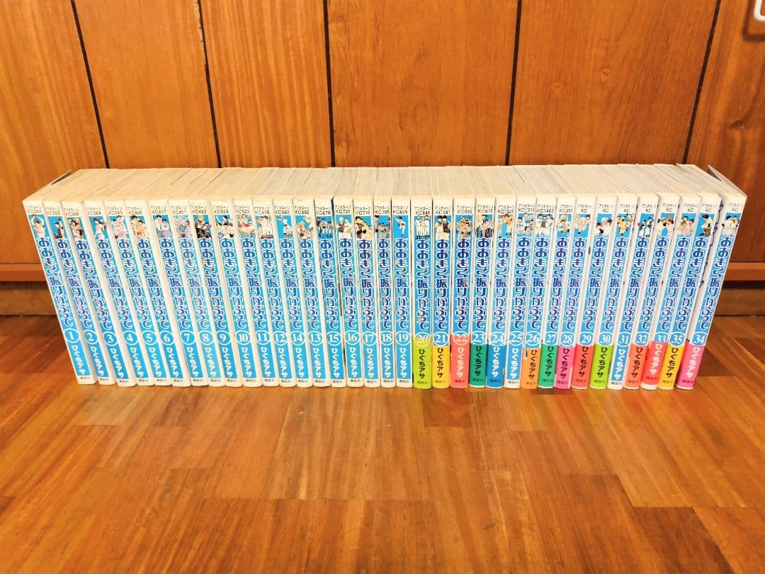 おおきく振りかぶって 1〜37巻(全巻)＋公式ガイド