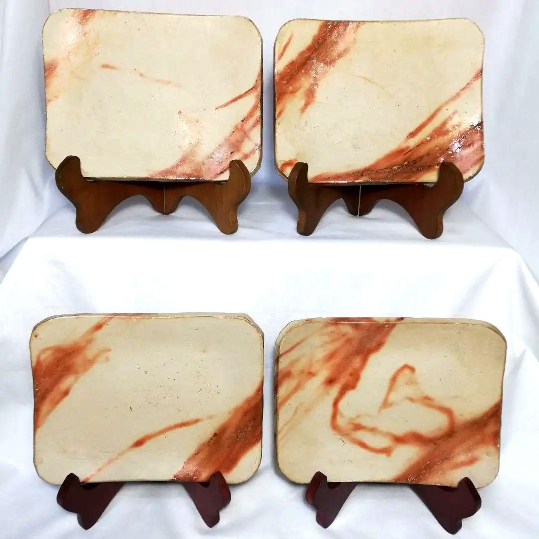 岡山県重要無形文化財 森陶岳 備前焼 銘々皿4枚 陶印あり 緋襷 長方皿 食器