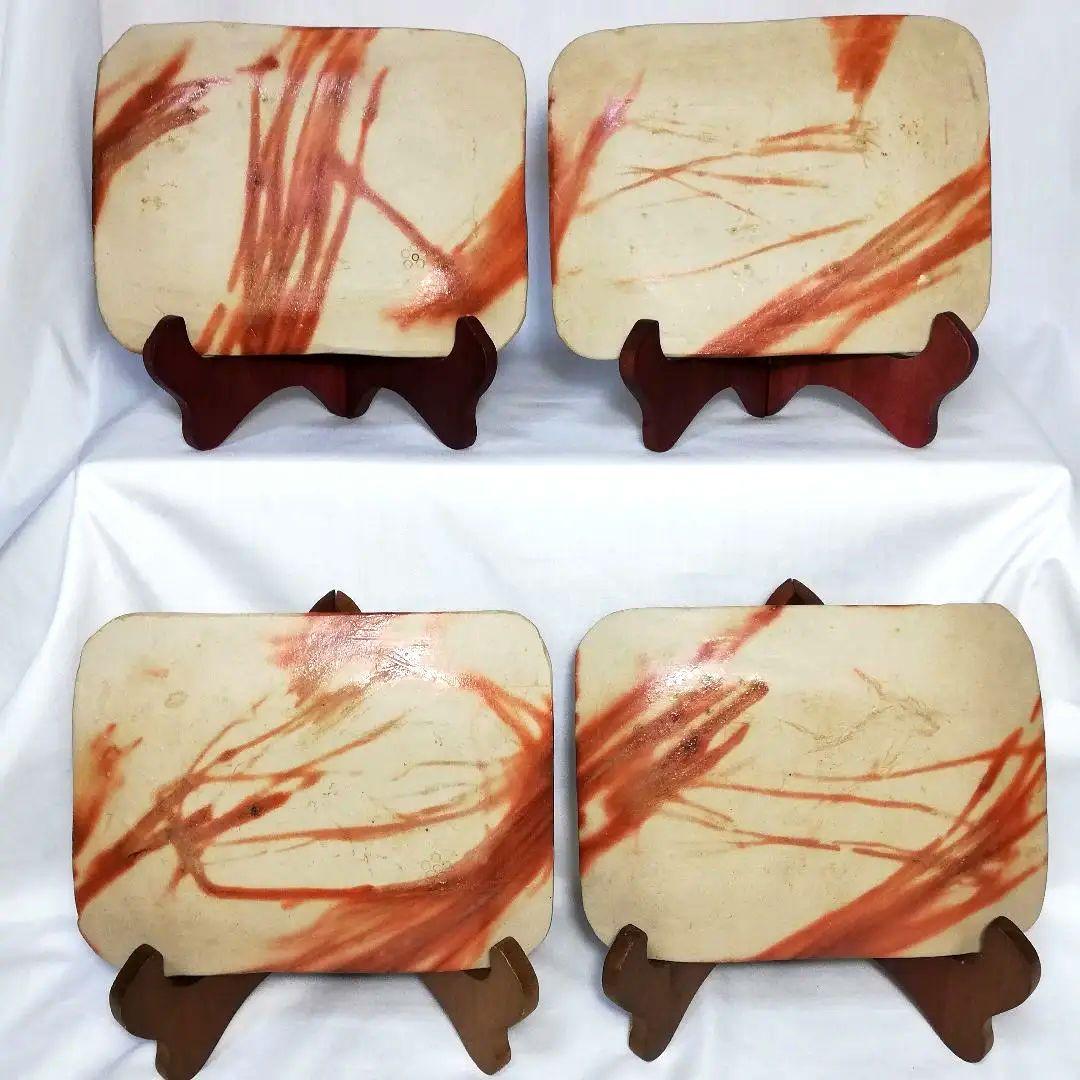 岡山県重要無形文化財 森陶岳 備前焼 銘々皿4枚 陶印あり 緋襷 長方皿 食器