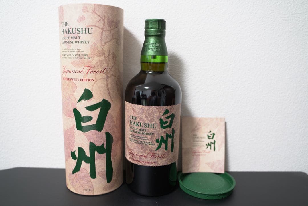 白州 Japanese Forest BITTERSWEET EDITION