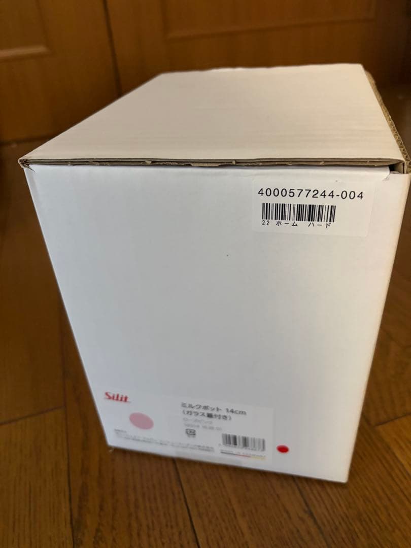 【新品未開封】シリットSlitシラルガンミルクポット　ローズピンク