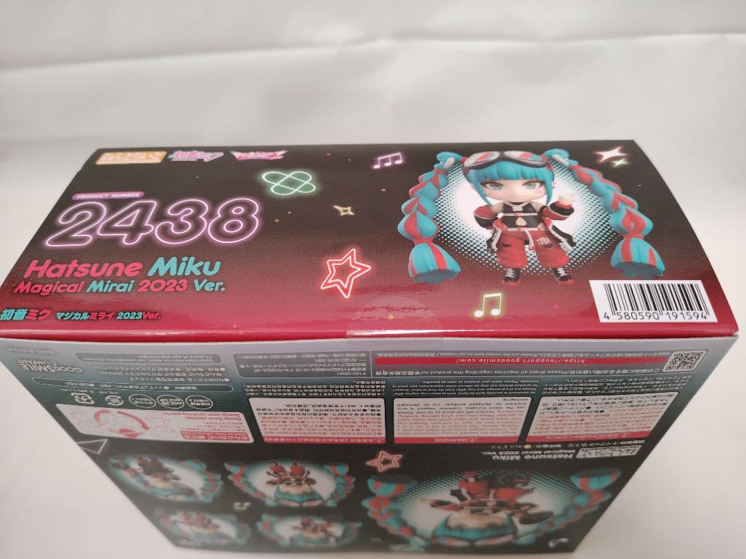 ねんどろいど　初音ミク　マジカルミライ2023