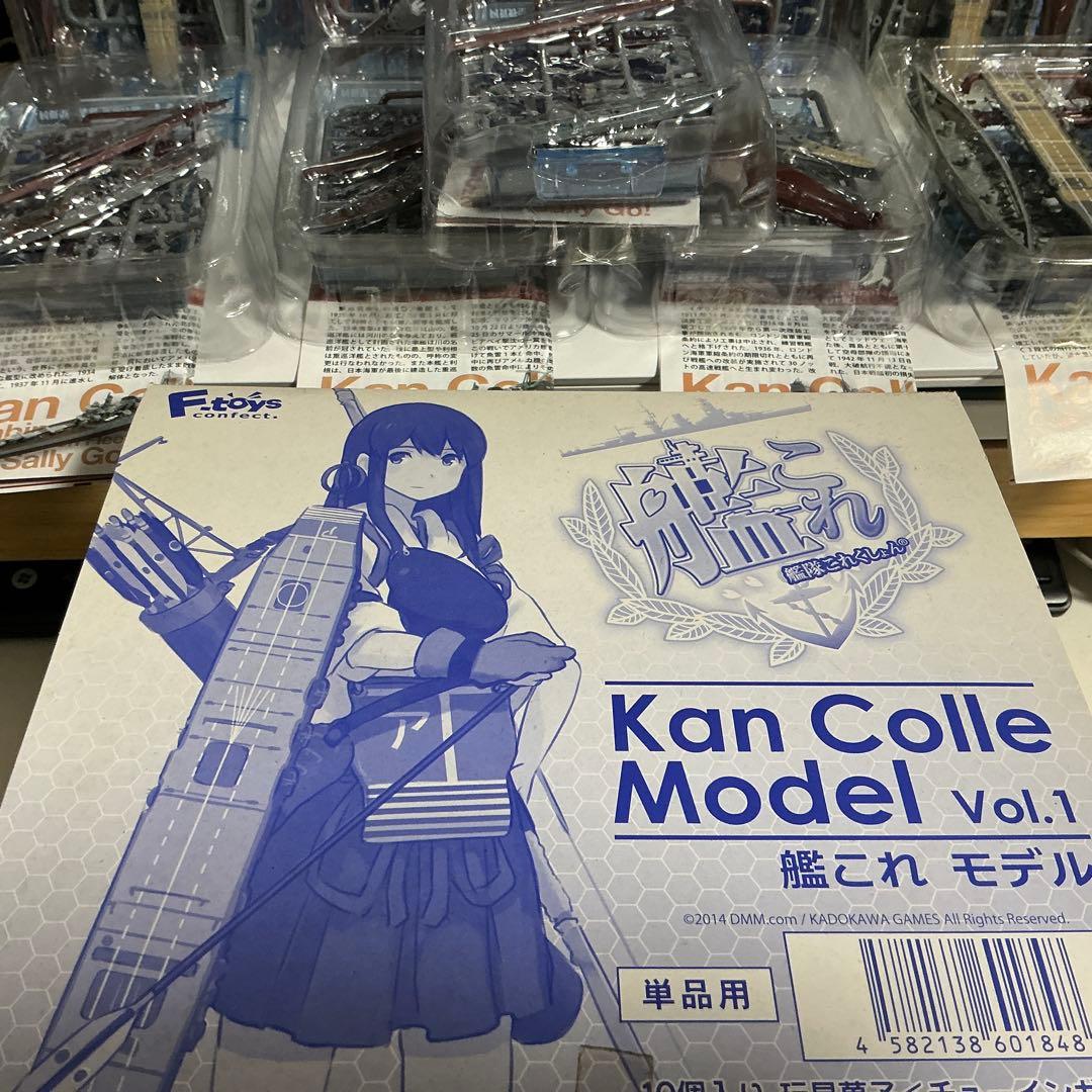 【Anybuy】エフトイズ 艦これモデル Vol.1 シークレット入り