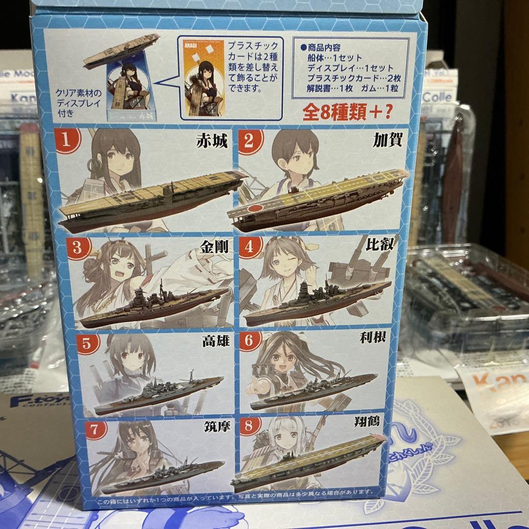 【Anybuy】エフトイズ 艦これモデル Vol.1 シークレット入り