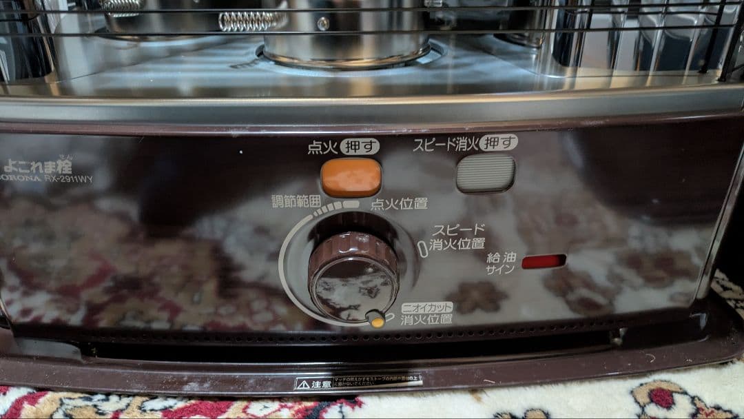 新品・未使用CORONAストーブ