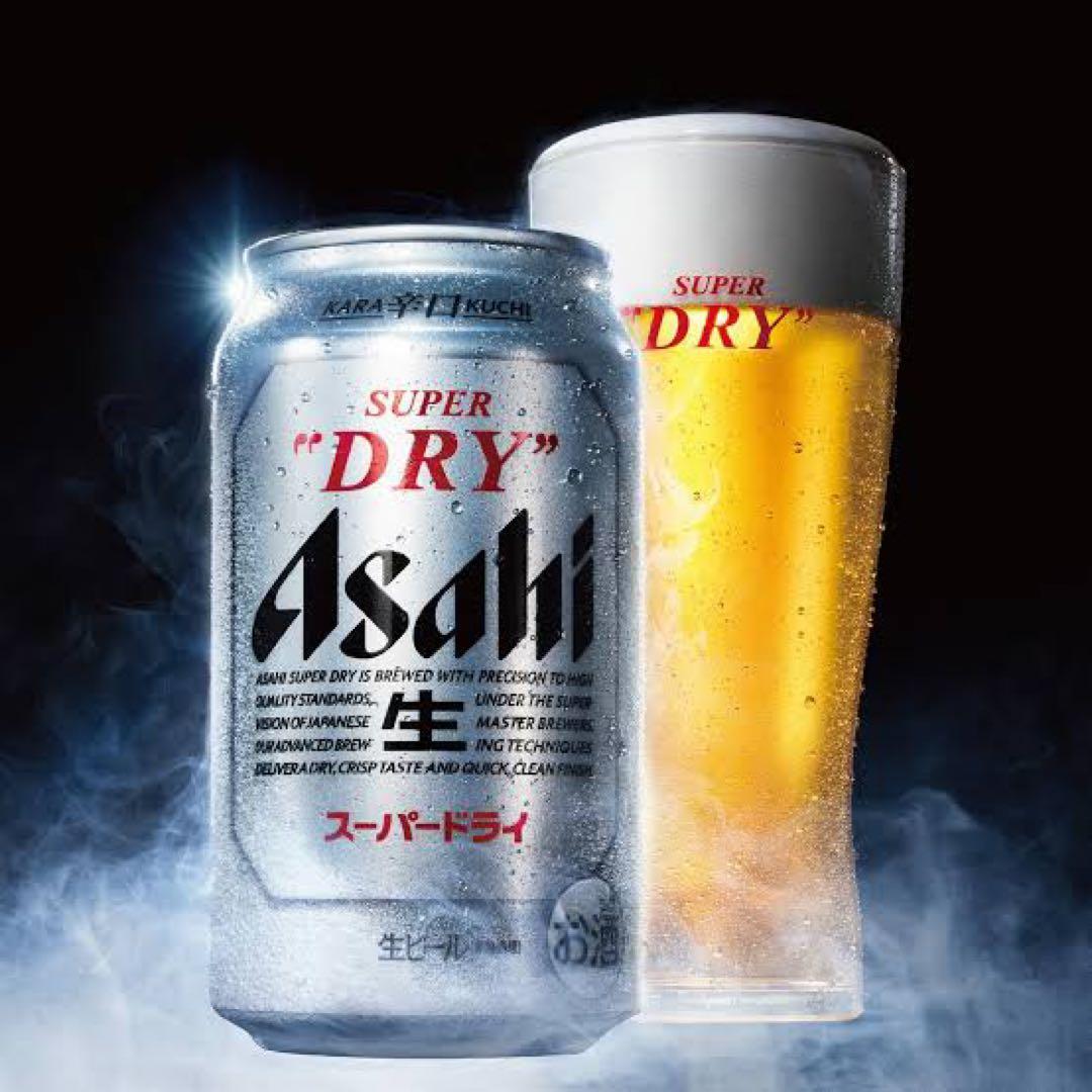 スーパードライ 350ml×24本 2ケース タンブラー付き