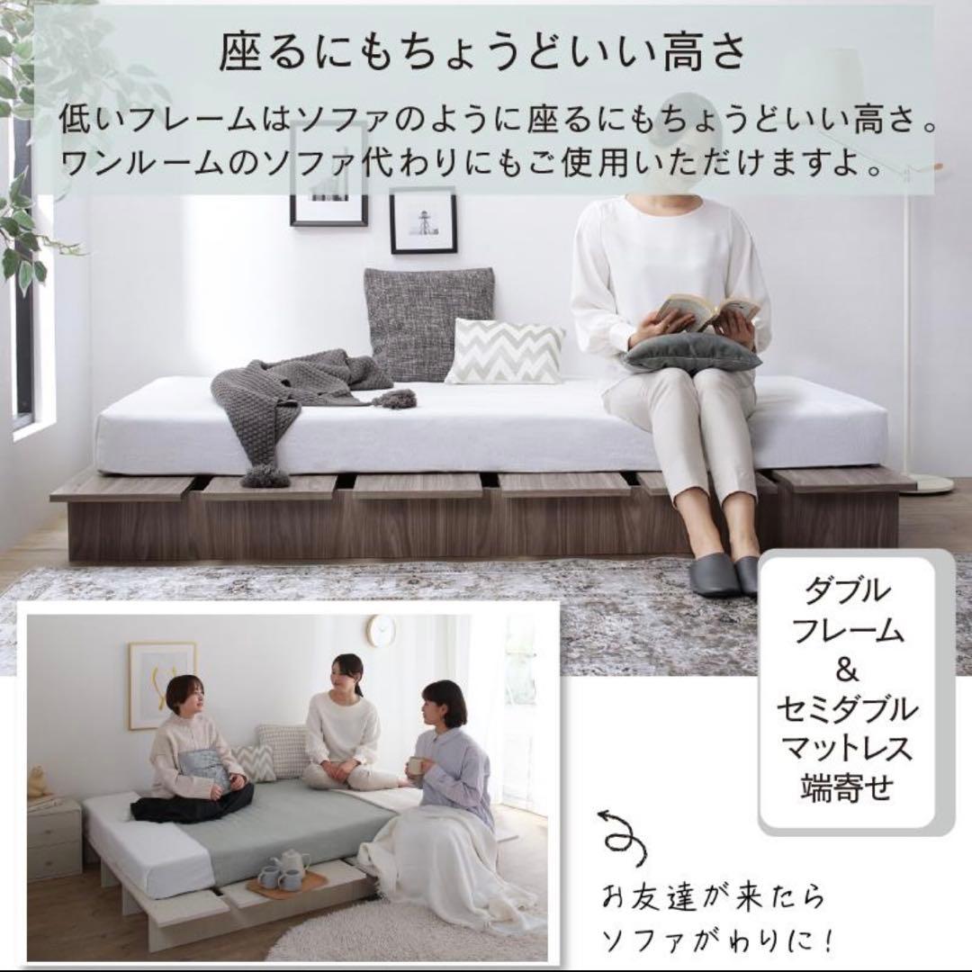 超美品【兵庫県伊丹市にて引渡し】天然木調 ダブルベッドフレーム セミダブル