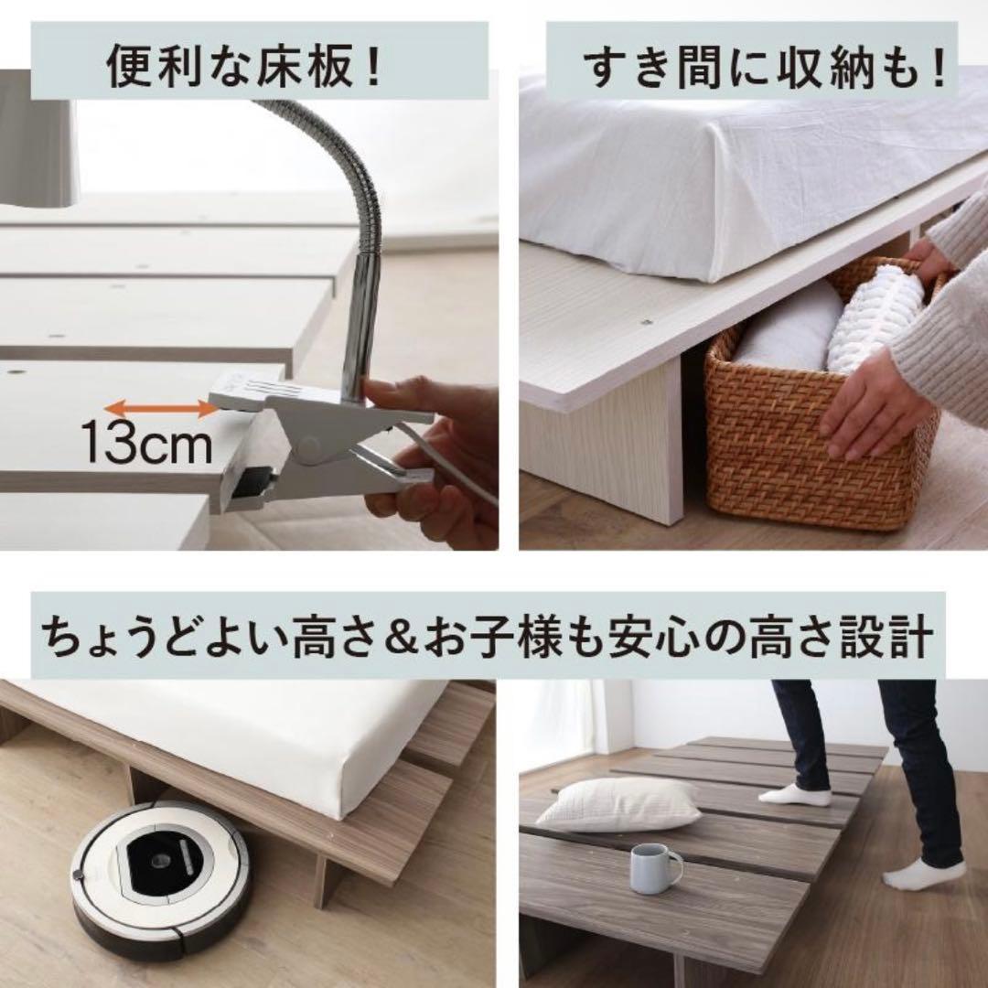 超美品【兵庫県伊丹市にて引渡し】天然木調 ダブルベッドフレーム セミダブル