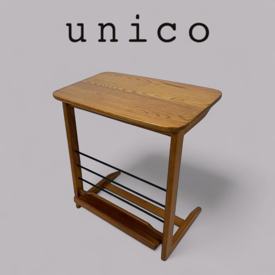 ウニコ　トーヴ　サイドテーブル