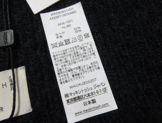 バトナー BATONER マッキントッシュ MACKINTOSH マフラー 紺