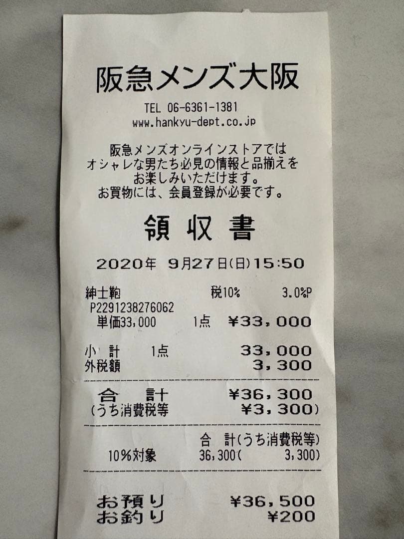 エルゴポック ミニトートバッグ / HERGOPOCH