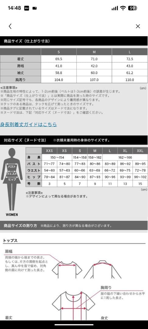 プラステリモンタダウンハーフコート