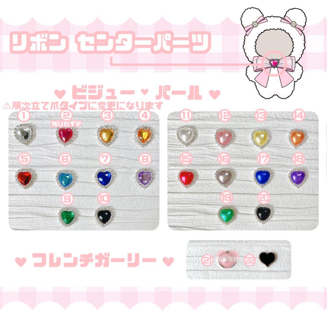 ♡ ♡【オーダー 受付中】　ぬい服 着ぐるみ オーダー