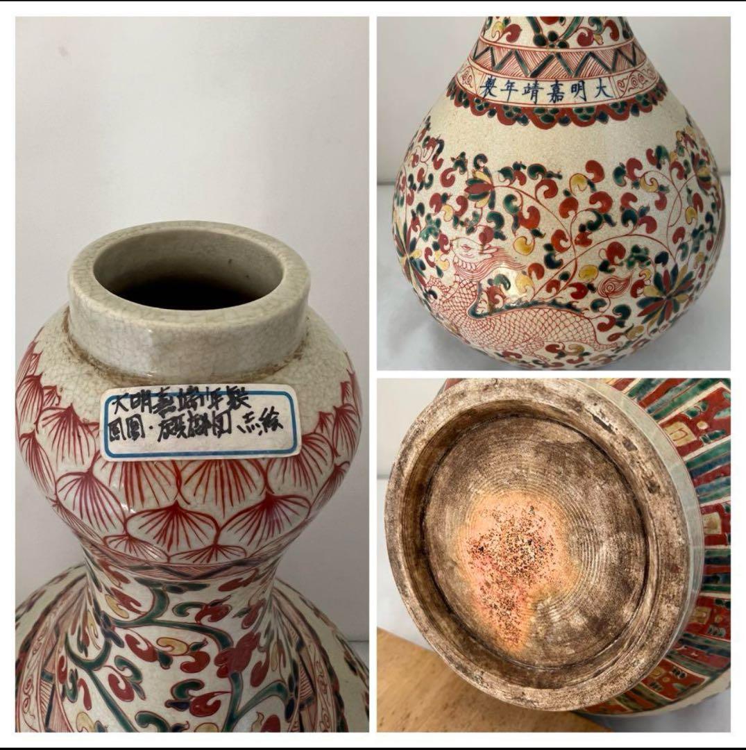 中国古美術•明時代五彩鳳凰花卉文蒜頭瓶•麒麟図•大明嘉靖年製在銘/共箱/陶器花瓶