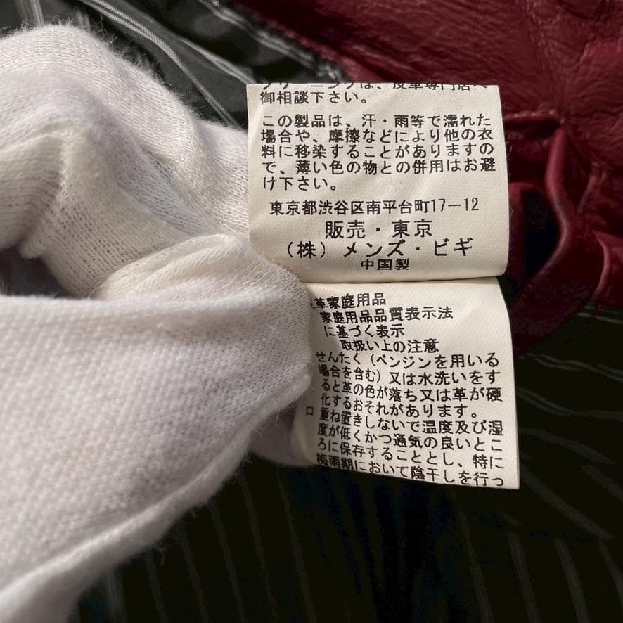 【希少】RATTLE TRAP 豚革 ライダースジャケット L相当 ボルドー