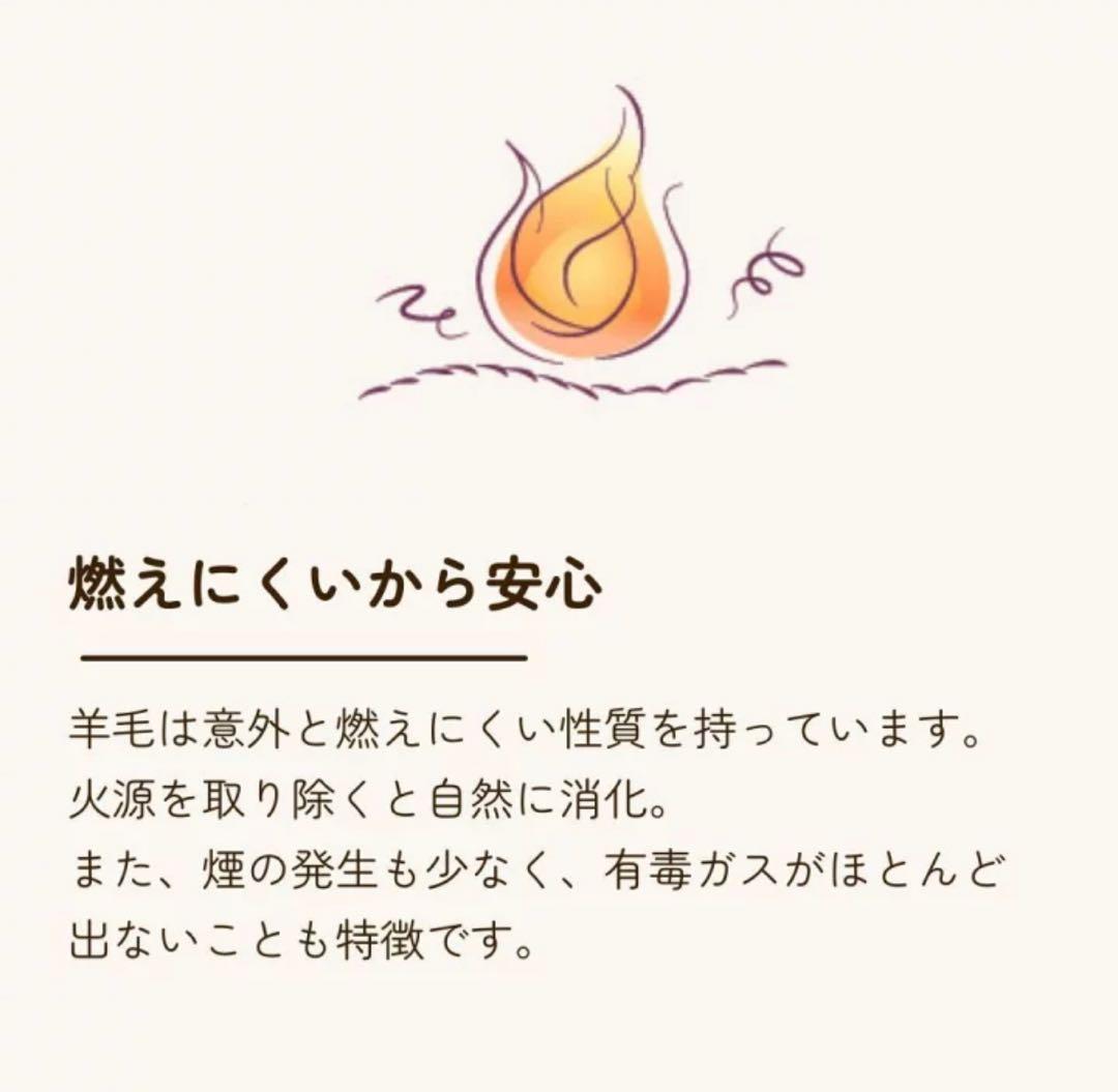 【新品未使用.タグ付き】高級　ロマンス小杉 ムートンシーツ