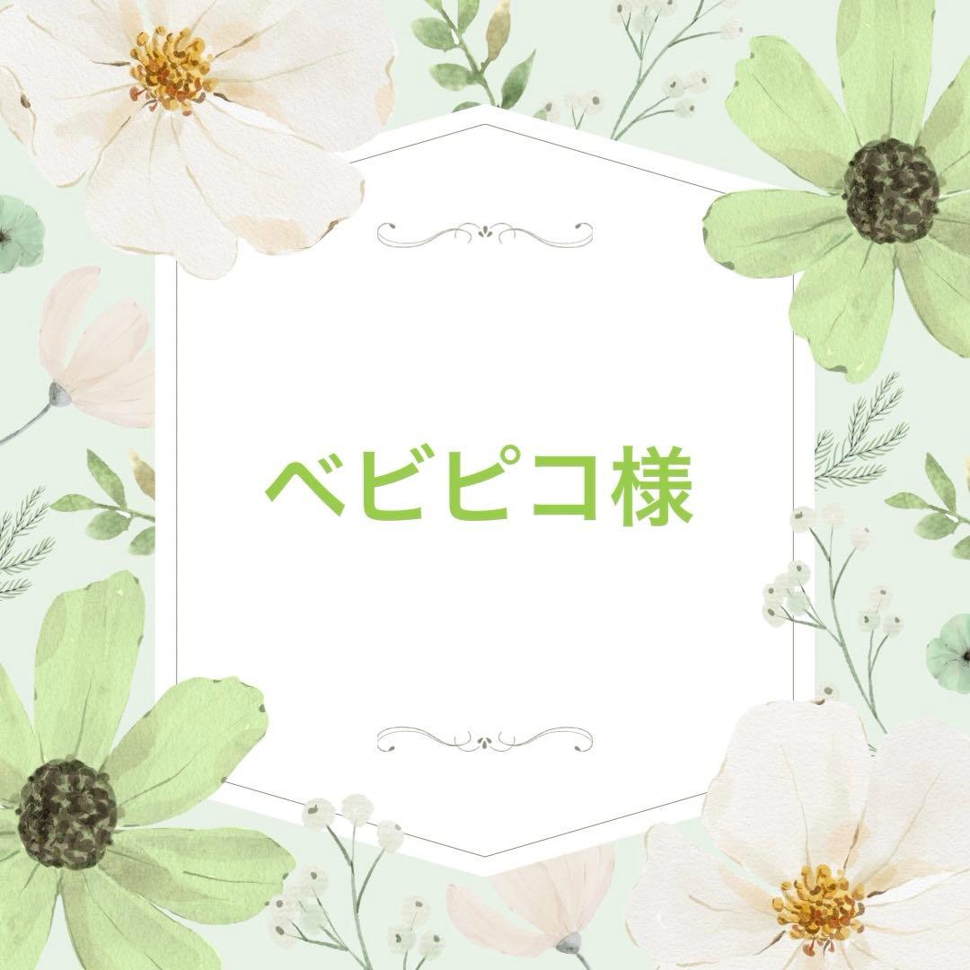 ダッフィー Ｓサイズコスチューム