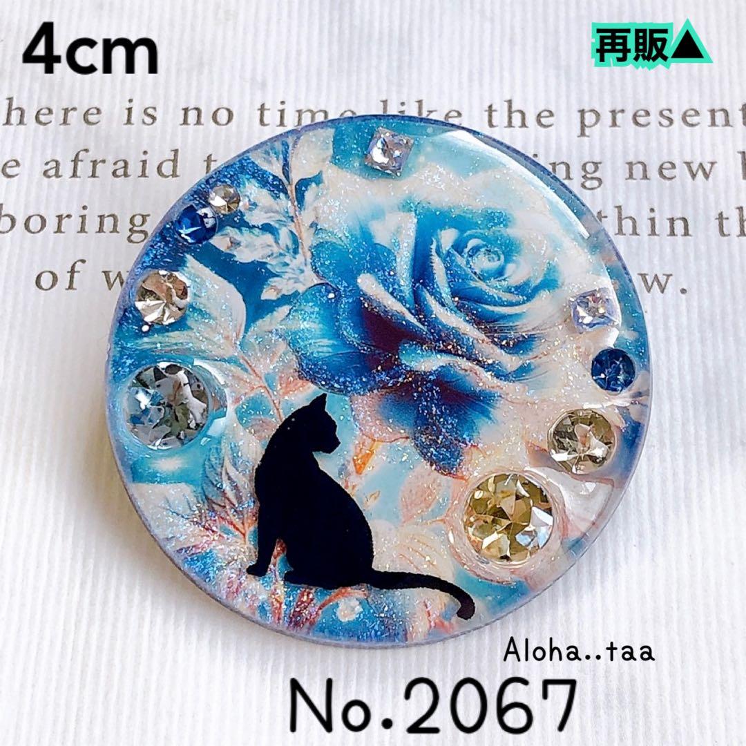 同梱100円引❤️No.2067 レジン ヘアゴム ♡ 猫 ネコ ねこ ♡