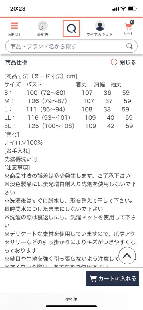 みいこです♥️アンドラブ♥️撥水を施したティアードコート★ブラック