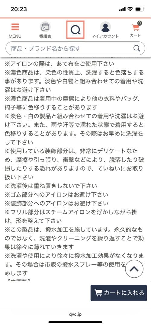 みいこです♥️アンドラブ♥️撥水を施したティアードコート★ブラック
