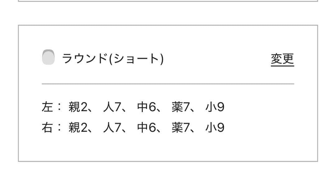 エバーネイル Fig Cream ラウンドショート 装着液付き