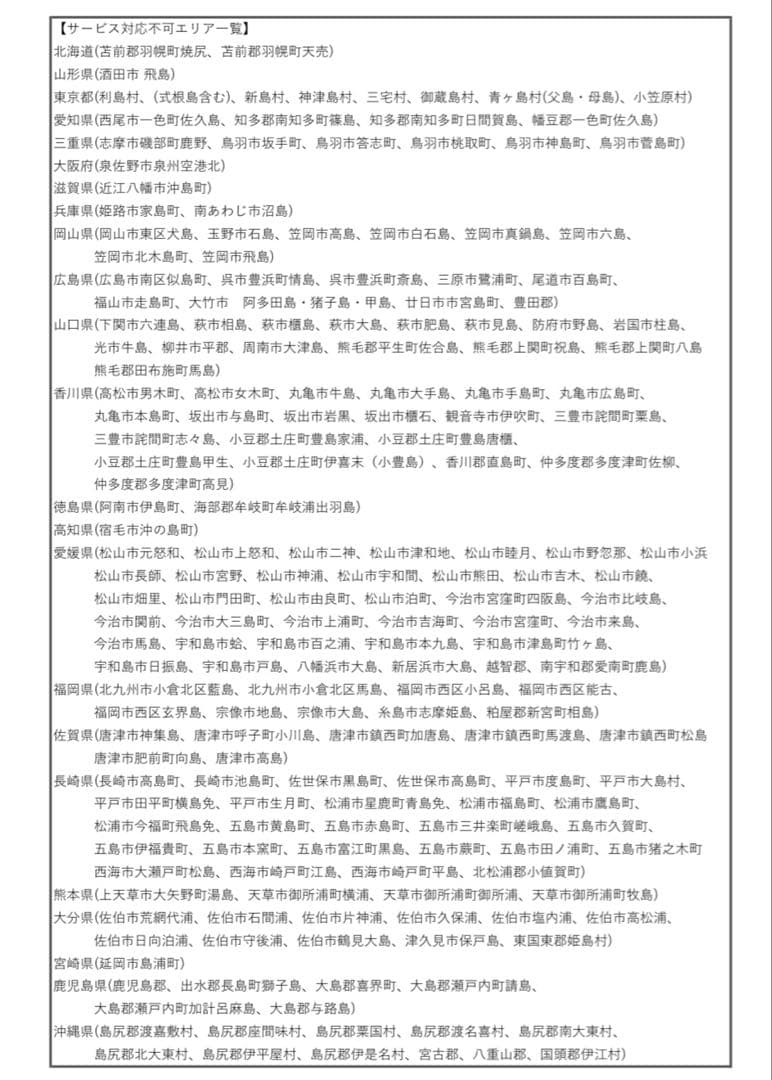 新生活応援セール開催中　電動自転車YAMAHA PAScheer ヤマハパスチア