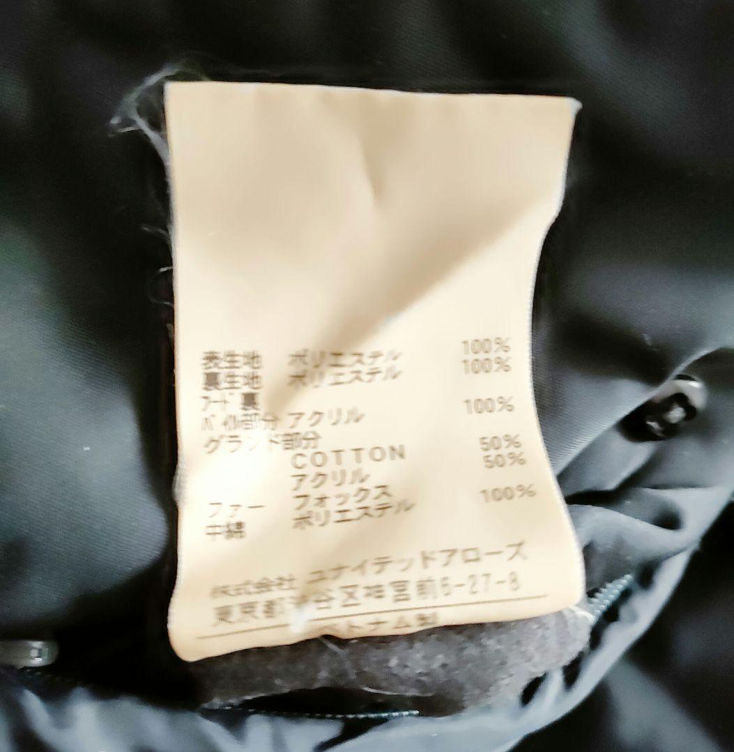 Y2K 00s N2B ファー付ジャケット ブラック 短丈 ギャル