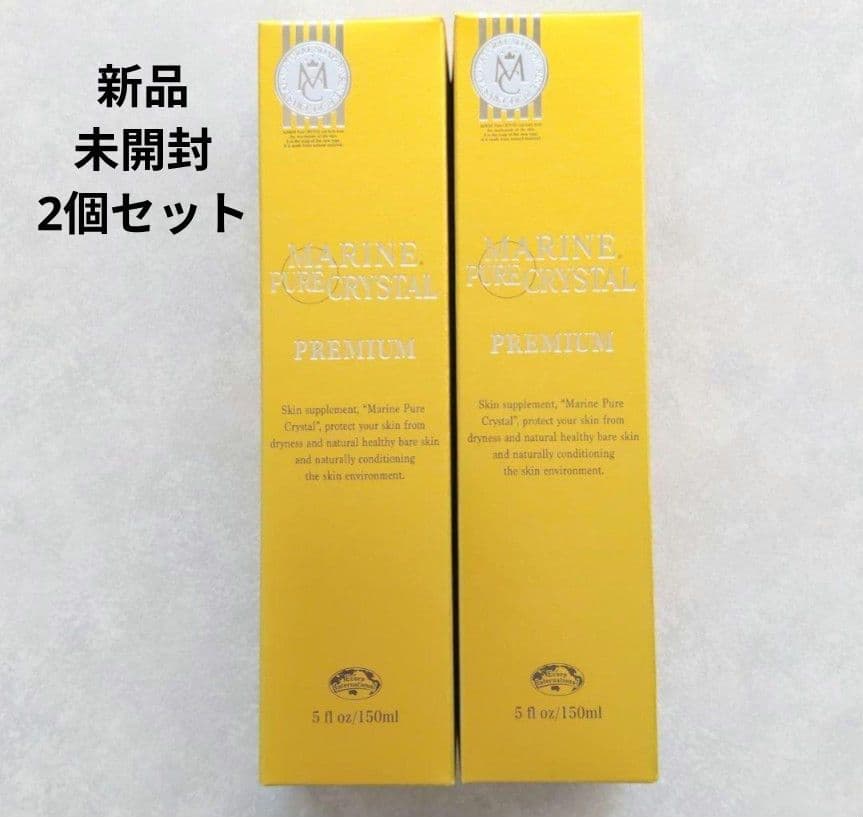 エコロインターナショナル　マリンピュアクリスタル　新品未開封２本セット☆
