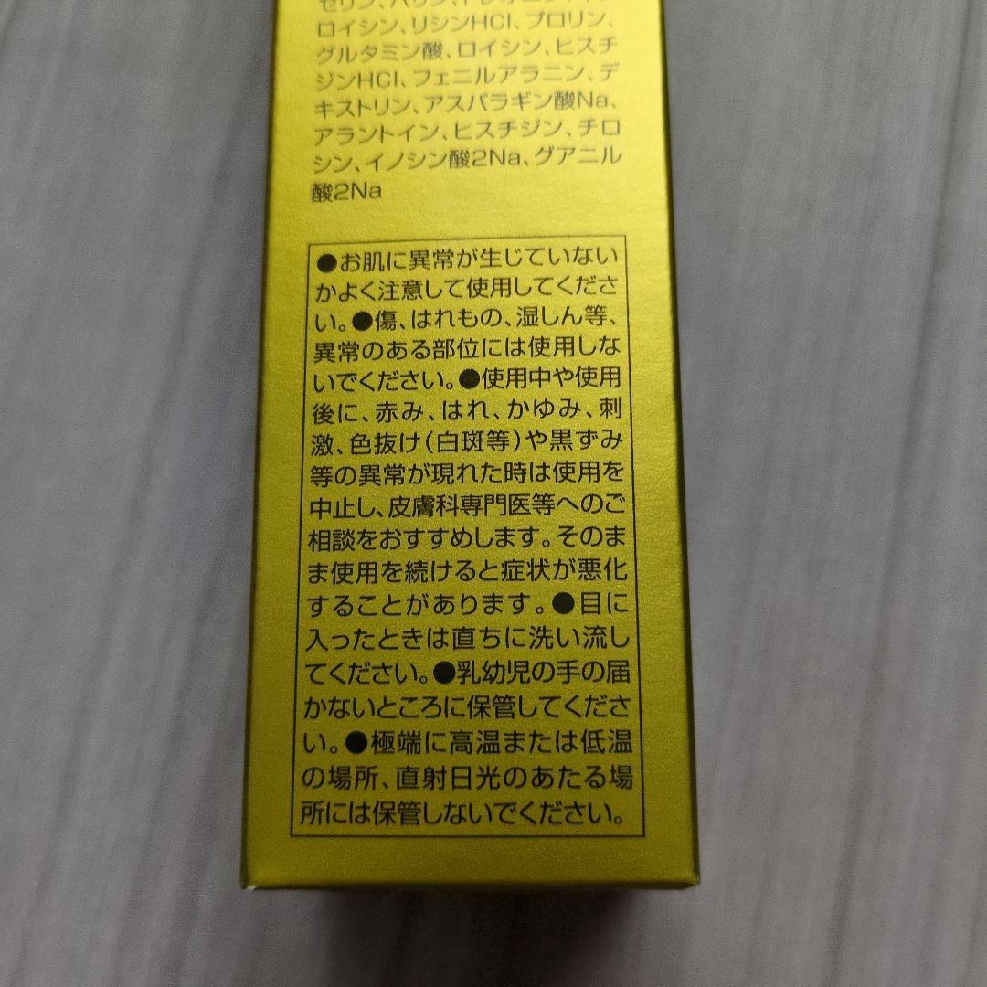 エコロインターナショナル　マリンピュアクリスタル　新品未開封２本セット☆
