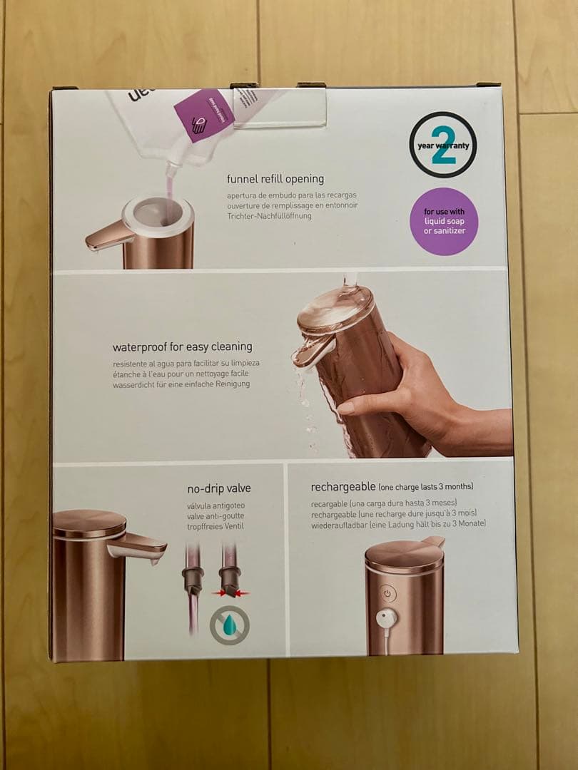 simplehuman センサー式ポンプ　自動ディスペンサー
