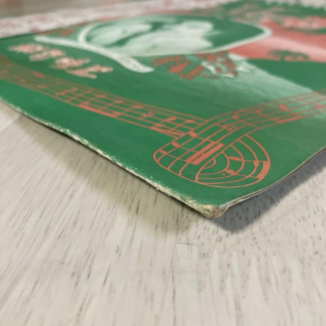 極美盤‼︎オリジナル盤‼︎ 細野晴臣　「泰安洋行」